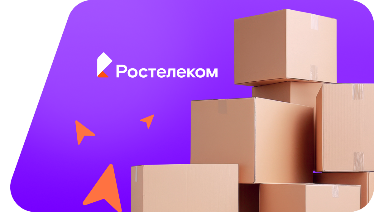 Переезд в новую квартирув хутор Серять (Республика Башкортостан)